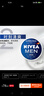 妮维雅（NIVEA）男士润肤霜150ml*2 补水保湿面霜护肤品清爽不油腻 实拍图