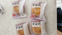 友臣（YOUCHEN）肉松饼干面包整箱送礼中秋礼盒糕点办公室解饿休闲零食小吃非油炸 1.25kg肉松饼葱香味-约34枚散装 实拍图