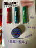 百蕾适（Blistex）唇膏多口味家庭4支装（小蓝罐+浆果+薄荷+原味）轻柔防晒护唇 实拍图