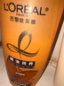 欧莱雅精油润养洗发水柔顺顺滑滋润头发洗发露洗护套装500ml*3 实拍图