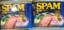 世棒（SPAM）午餐肉罐头经典原味340g*2 火锅烧烤香锅 泡面伴侣户外露营即食 实拍图