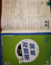 2027版高中必刷题高二上册选修一2026秋新版高二选择性必修第一册选修1人教版新教材新高考 课本同步练习册狂K重点 数学 选修一人教A2027版 实拍图