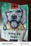 顽皮（Wanpy）狗零食 狗狗洁齿除臭磨牙泰迪金毛训练狗零食 消臭饼干400g【效期随机】 实拍图