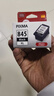 佳能（Canon）PG-845XL 大容量黑色墨盒(适用MG3080/MG2580S/MG2400/TS3480/TS3380/TR4580) 实拍图