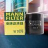 曼牌（MANNFILTER）机油滤清器机油滤芯HU711/6Z奔驰C180200C300E200300GLC260GLK260 实拍图