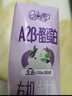 QQ星【新鲜日期】原生A2β-酪蛋白有机纯牛奶195ml*10盒 礼盒装 实拍图