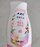 ABC温和型私处清洁洗液私密护理抑菌洗液200ml*2 实拍图