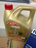 嘉实多（Castrol）极护智E版 全合成机油 润滑油 5W-40 SP A3/B4 4L 汽车保养 实拍图