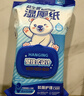 子初益生菌湿厕纸 洁厕湿纸巾净护私处温和清洁壁挂式湿巾 90抽*3包 实拍图