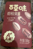 百草味碧根果仁奶香味200g 独小包装坚果果仁 休闲零食 实拍图
