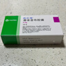 【原研药】西乐葆 塞来昔布胶囊 0.2g*6粒/盒  缓解疼痛 关节炎用药 实拍图