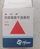 5盒装【原研药】希舒美 阿奇霉素干混悬剂 0.1g*6袋/盒 实拍图