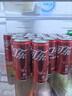 可口可乐（Coca-Cola）汽水饮料 碳酸饮料 330ml*24摩登罐 新老包装随机发货 实拍图