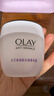 玉兰油（OLAY）活肤菁华面霜50g抗皱紧致抗衰老护肤品保湿面霜生日礼物送女友 实拍图
