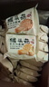麦酥园 猴头菇饼干养胃酥性休闲零食品无糖精曲奇饼干蛋糕点心整箱3斤 实拍图