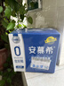 伊利【新鲜日期】安慕希 0蔗糖酸牛奶200g*12盒  礼盒装 实拍图