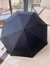 京东京造黑武士pro全自动雨伞自动折叠伞便携遮阳男士晴雨两用10骨 实拍图