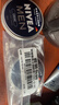 妮维雅（NIVEA）男士【王子奇同款】清爽润肤霜双支套装75ml*2 干皮保湿面霜 实拍图