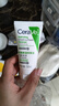 适乐肤（CeraVe）氨基酸修护保湿泡沫洁面乳 50ml【试用体验装】 实拍图