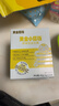 黄金搭档儿童益生菌脾胃虚弱肠胃不消化通用益生元调理乳酸菌20袋/盒 实拍图
