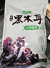 十月稻田 东北黑木耳 500g 干木耳 黑龙江东宁特产 肉厚无根 火锅凉拌炒菜 实拍图