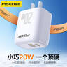 品胜3C认证 20W充电器苹果17充电头PD快充多口USB/Type-C插头适用iPhoneAir/16pro/15华为小米手机iPad 实拍图