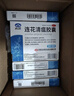 以岭 连花清瘟胶囊 0.35g*48粒 治疗流行性感冒 抗病毒 感冒咳嗽 感冒药 退烧药 解热镇痛 流感药 莲花温清 实拍图