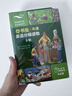 小书虫9级 牛津英语分级读物（读物8册+译文手册1册 点读版 附扫码音频、习题答案） 晒单实拍图