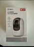 360摄像头9pro 旗舰版 800万云台家用摄像头家用监控手机远程监控器360度夜视全景婴儿宠物看护 实拍图