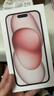 Apple/苹果 【政府补贴需现场签收激活】iPhone 15 (A3092) 256GB 粉色 支持移动联通电信5G 双卡双待 实拍图