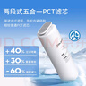 科罗菲水宝宝净水器CORO-1200D plus纯水机滤芯 PCT滤芯 (CORO-1200D plus) 实拍图