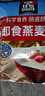 桂格（QUAKER）即食燕麦片1478克 营养早餐 膳食纤维 零添加白砂糖 实拍图