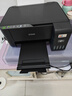 爱普生（EPSON）墨仓式 L3255彩色打印机 微信打印/无线连接  家用打印优选 AI学习打印机（打印、复印、扫描） 实拍图