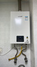 林内（Rinnai）【小蛮腰】13升燃气热水器天然气【国家补贴15%】智慧恒温升级CPU低水压启动13GD31（JSQ26-GD31） 实拍图