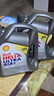壳牌（Shell）全合成机油超凡喜力5W-40 API SP A3/B4级 4L灰壳保养香港进口 实拍图
