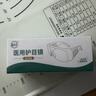 藏百年医用护目镜防护眼镜隔离眼罩防过敏防飞溅防水风沙花粉尘漂流骑行 实拍图