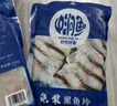中润鱼 广东免浆黑鱼片250g*5袋 中段 酸菜鱼火锅水煮鱼 源头直发 包邮 实拍图