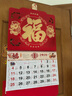 金值  2026年大六开镂空挂历/富贵平安 新款高档马年日历家用挂墙3D立体公司广告月历中国风福牌吊牌 实拍图