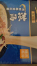 统一汤达人 极味馆 海鲜豚骨拉面 碗面 96g*6碗整箱装方便面 实拍图