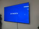 创维（Skyworth）75英寸会议平板一体机4K投屏会议室教学培训显示大屏广告机商用主机75DSV5+投屏器+移动支架 实拍图