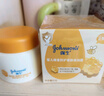 强生（Johnson）婴儿蜂蜜倍润霜60g*2 宝宝新生儿舒缓防皴裂干燥干红保湿乳面霜 实拍图