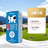 天润新疆浓缩全脂早餐纯牛奶MINI砖180g*12盒(无添加剂) 礼盒装 实拍图