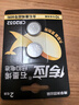 传应南孚 CR2032纽扣电池2粒 精装 3V锂电池适用大众奥迪现代等汽车钥匙手表小米盒子等（单件包邮） 实拍图