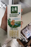 伊利金典 双限定娟姗纯牛奶锡林郭勒牧场整箱250ml*12盒 礼盒装 实拍图