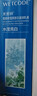 水密码冰川矿泉精华乳液120ml补水保湿乳液滋润提亮肤色 实拍图