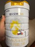 佳贝艾特（Kabrita）悦白婴儿配方羊奶粉 1段(0-6个月)800克 天然A2蛋白 实拍图