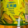 金龙鱼 食用油 非转基因 物理压榨玉米油6.18L（蕴含植物甾醇） 实拍图