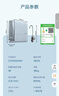 史密斯（A.O.SMITH）佳尼特蓝鲸净水机家用净水器直饮机一体机厨下7年RO膜京东自营实测1500GCR3200AB1国家补贴 实拍图