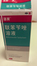 洛芙联苯苄唑溶液喷雾剂80ml治脚气药止痒脱皮烂脚丫真菌感染自营去脚气喷雾剂脚出汗脚臭喷雾专用药水泡型 实拍图