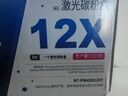 格之格【JOY联名款】2612a硒鼓 适用惠普m1005硒鼓 hp1020plus 1010 3050 佳能2900硒鼓 3000打印机粉盒 实拍图